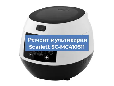 Замена предохранителей на мультиварке Scarlett SC-MC410S11 в Санкт-Петербурге